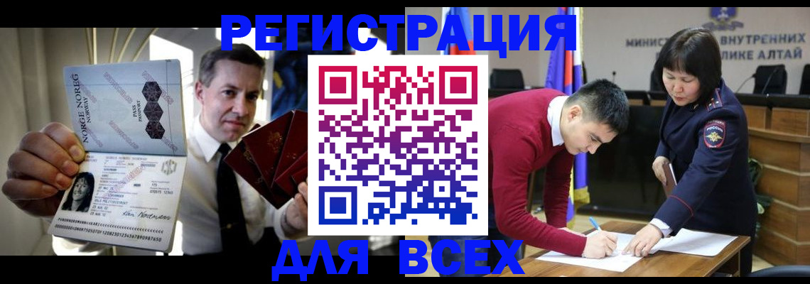 где прописаться в Лыткарино