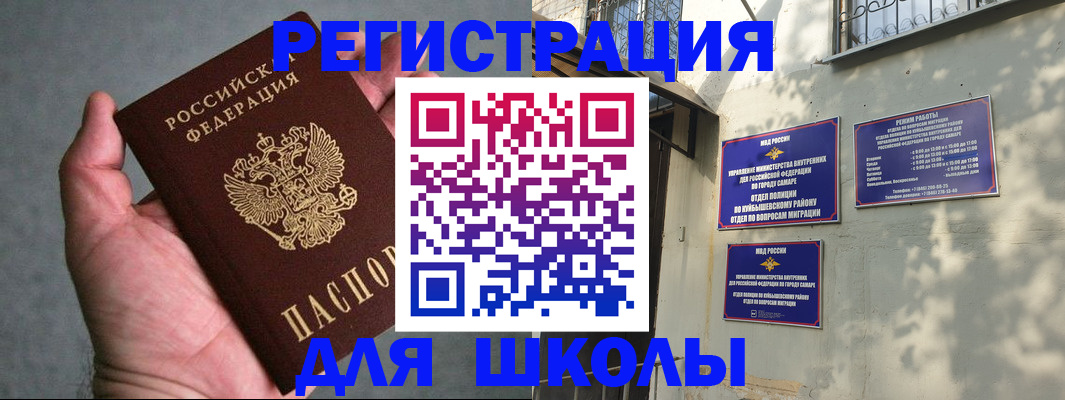 регистрация в Лыткарино